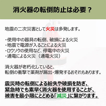 地震対策 消火器ベルト［耐震度 震度7相当］キングジム SH610 [M便 1/2]　【取寄せ品】