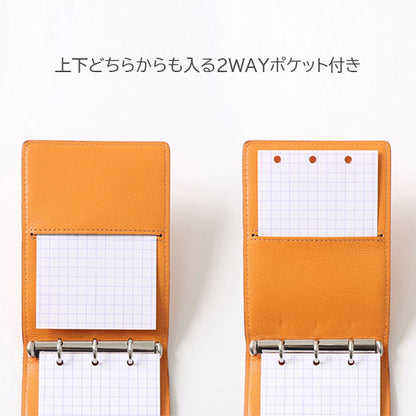 RHODIA《ロディア》オーガナイザー《CHIC》シック＜全3色＞ ミニ3穴 牛革 ロディア cf11ogz01　【送料込み※】