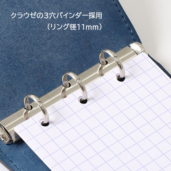 RHODIA《ロディア》オーガナイザー《CHIC》シック＜全3色＞ ミニ3穴 牛革 ロディア cf11ogz01　【送料込み※】
