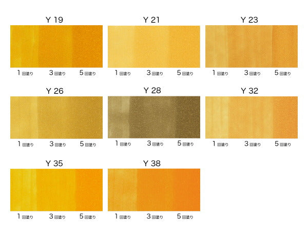コピックスケッチ 単品 [Y・Yellow(黄)系]  TOO 855-コピツクスケツチY** 【ネコポス可】