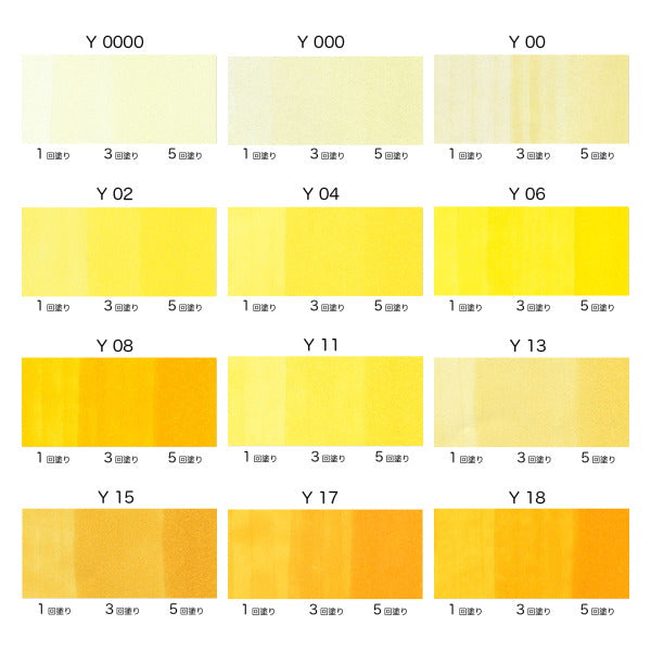 コピックスケッチ 単品 [Y・Yellow(黄)系] TOO 855-コピツクスケツチY