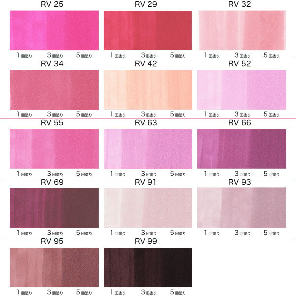 りこ 82G 赤紫 コピックスケッチ 単品 [RV・Red Violet(赤紫)系-2] TOO 855