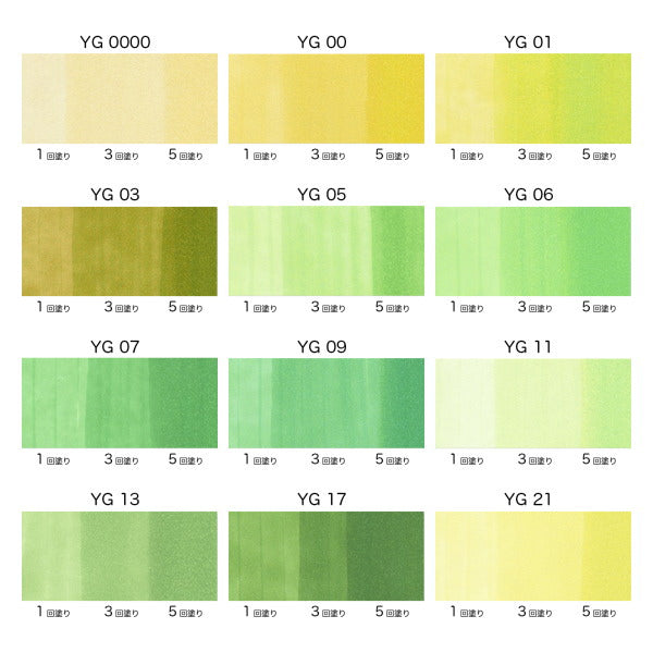 コピックスケッチ 単品 [YG・Yellow Green(黄緑)系-1] TOO 855