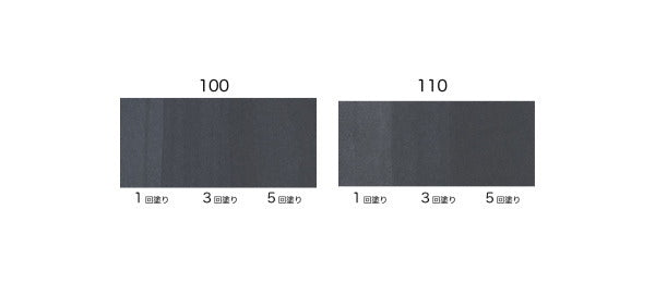 コピックスケッチ 単品 [Achromatic Color(無彩色)系] TOO 855