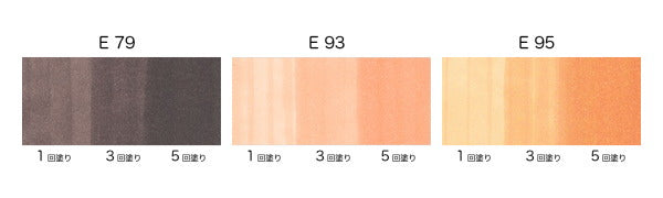 コピックチャオ 単品 [E・Earth(アースカラー)系-2]  TOO 855-コピツクチヤオE**