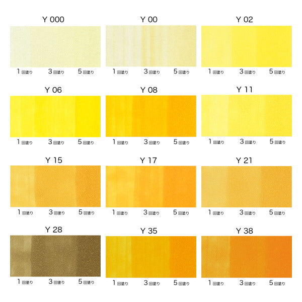 コピックチャオ 単品[Y・Yellow(黄)系]  TOO 855-コピツクチヤオY**