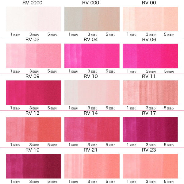 コピックスケッチ 単品 [RV・Red Violet(赤紫)系-1]  TOO 855-コピツクスケツチRV**