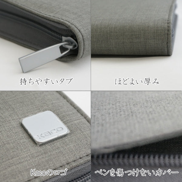 kaco ペンケース 40本 グレー KACO[カコ] ペンケース [40本用] グレー 1873-1764801 *ネコポス