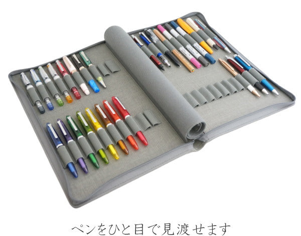 KACO[カコ] ペンケース [40本用] グレー 1873-1764801 *ネコポス不可*