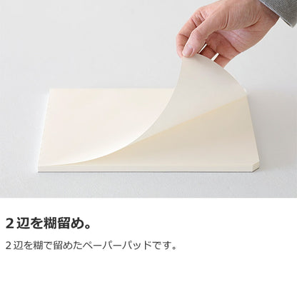 【ＭＤペーパープロダクト】《A4サイズ》コットン  無罫 デザインフィル/ミドリ 28-15238