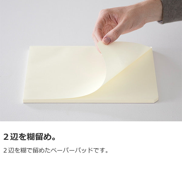 【ＭＤペーパープロダクト】ＭＤ Ｐａｐｅｒｐａｄ《A4サイズ》  無罫 デザインフィル/ミドリ 28-15236 【1冊ネコポス可】