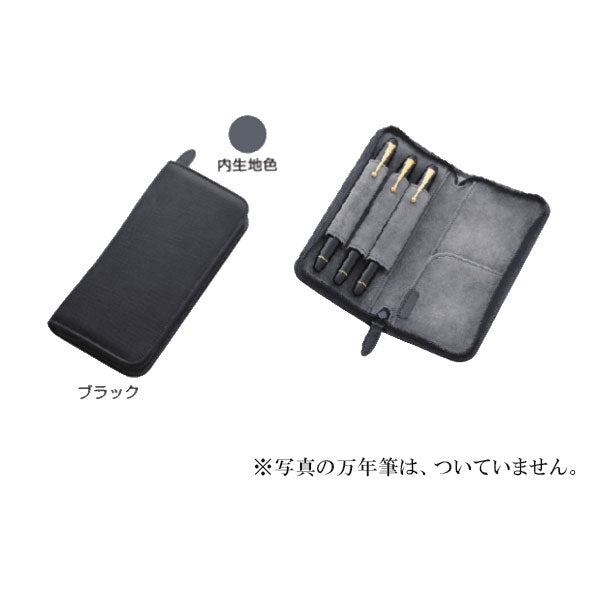 【7/12角乢】シース Pensembleシリーズ ファスナーペンケース 3本差 [全3色] パイロット PSPC-01-