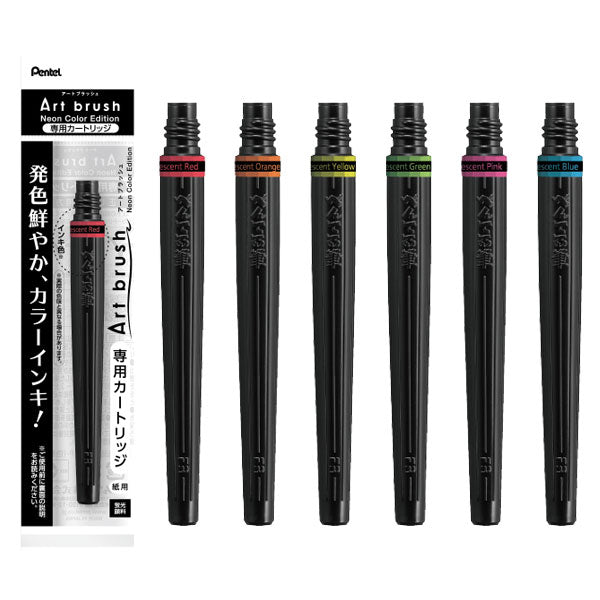 カラフル筆ペン アートブラッシュ/Art brush 専用カートリッジ [全6色] ネオンカラー ぺんてる XFRLP-301/2/3/4/5/6 [M便 1/15]