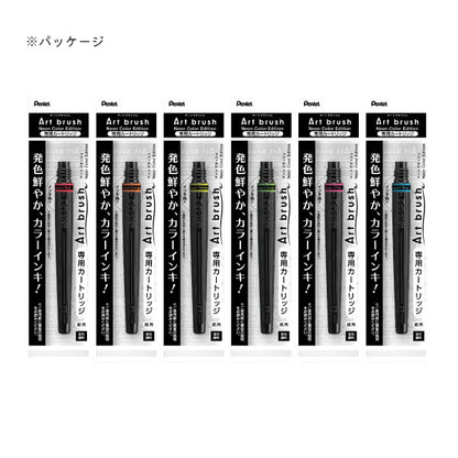 カラフル筆ペン アートブラッシュ/Art brush 専用カートリッジ [全6色] ネオンカラー ぺんてる XFRLP-301/2/3/4/5/6 [M便 1/15]