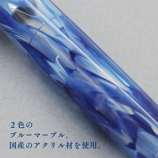 【限定】万年筆 VEILIO《ヴェイリオ》ブルー［F(細字)/MF(中細)/M(中字)］セーラー万年筆 11-5046【送料無料*】