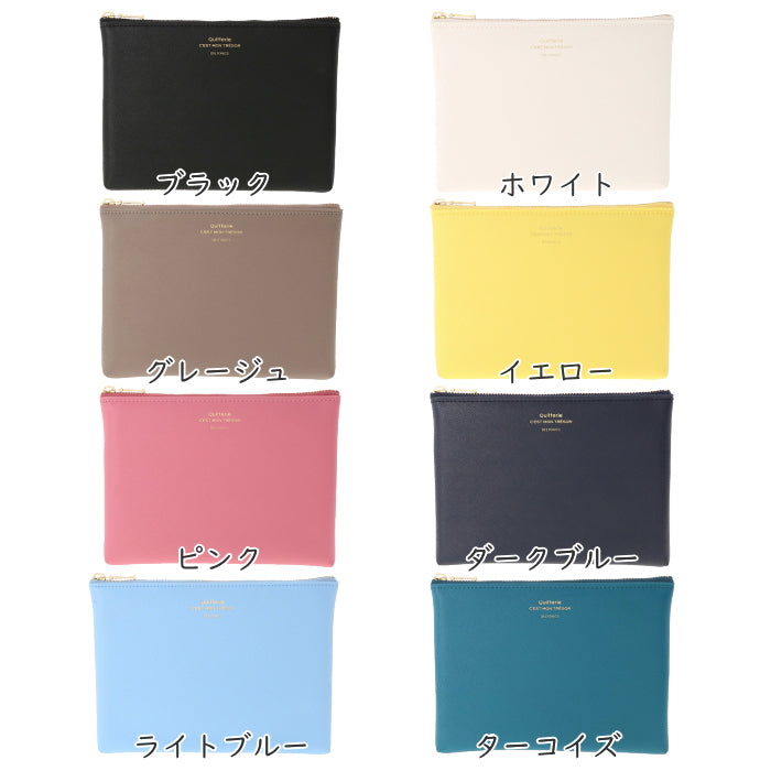 ≪Quitterie≫ポーチM [全10色]デルフォニックス 500694 [M便 1/2