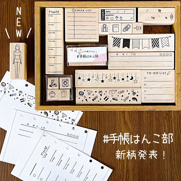 手帳はんこ部 0409 4Pセット [全7種類] 第二弾 こどものかお 403-0409-008/9/10/11/12/13/14