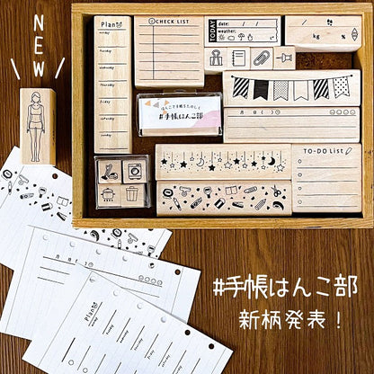 手帳はんこ部 0409 4Pセット [全7種類] 第二弾 こどものかお 403-0409-008/9/10/11/12/13/14