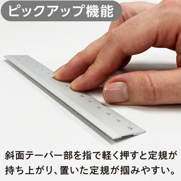 Kiwami LR左右利き手対応アルミ定規 15cm [全6色] 共栄プラスチック