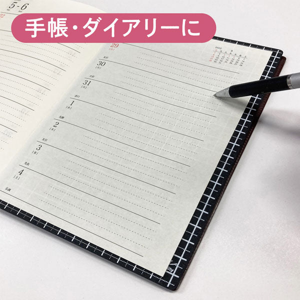 ライティングマット下敷 kiwami [ブラック・B6] 共栄プラスチック WMS-B6-BL 【ネコポス可】[M便 1/10]