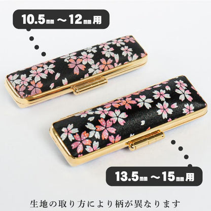 印鑑ケース　桜プリズム 10.5・12mm対応 朱肉付き印鑑ケース　197ﾋﾟﾝｸ・ｸﾛ-12ﾐﾘ　創明社