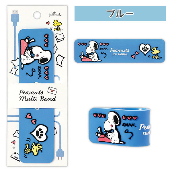 SNOOPY(スヌーピー) – 文具専門ストア@Usagiya