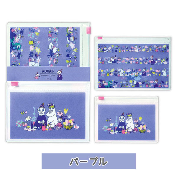 スライダーケース LITTLE HAPPINESS [全4色] ホールマーク 826-147/154/161/178 [M便 1/24]
