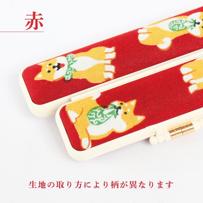 印鑑ケース　柴くん　10.5・12mm対応　朱肉付き印鑑ケース　319ｱｶ・ｱｵ　創明社　柴犬　赤　青