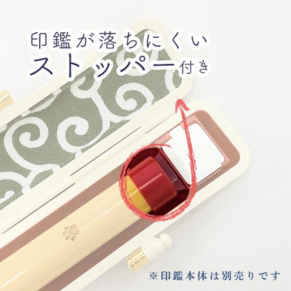 印鑑ケース　柴くん　10.5・12mm対応　朱肉付き印鑑ケース　319ｱｶ・ｱｵ　創明社　柴犬　赤　青