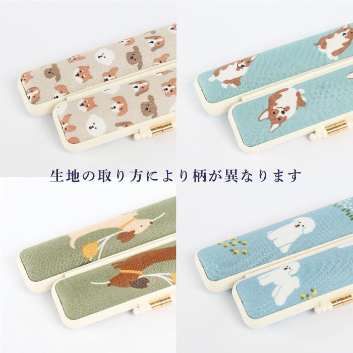 印鑑ケース　デコレクションズ　ドッグ　 10.5・12mm対応 朱肉付き印鑑ケース　337*　創明社