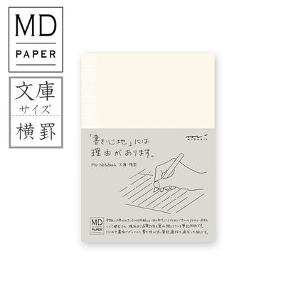 ＭＤ　ＮＯＴＥＢＯＯＫ《文庫サイズ》横罫(7ミリ罫)　 デザインフィル/ミドリ　13800【2冊ネコポス可】