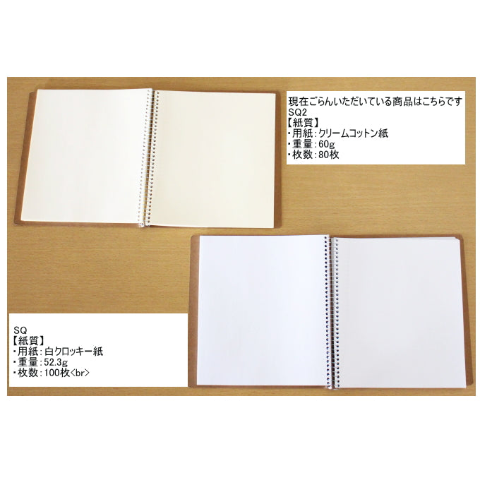 スケッチブック/クロッキーブック　L判1/4サイズ（クリームコットン紙）ピンク/レッド　 マルマン　SQ2（1冊）