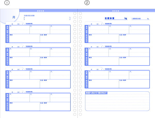 D-lead(Dream Lead) Notebook　B5サイズ [全3色]  野球 藤原印刷 D-lead**