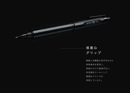 オレンズ ネロ　シャープペンシル  ブラック　[0.3mm]　保証書付き ぺんてる　PP3003-A