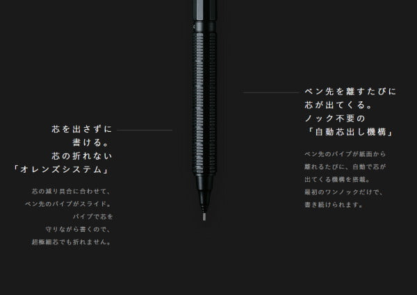 オレンズ ネロ　シャープペンシル  ブラック[0.2mm] 保証書付き　ぺんてる　PP3002-A
