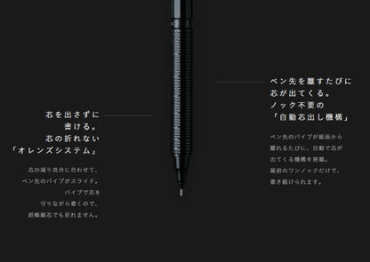 オレンズ ネロ　シャープペンシル  ブラック[0.2mm] 保証書付き　ぺんてる　PP3002-A