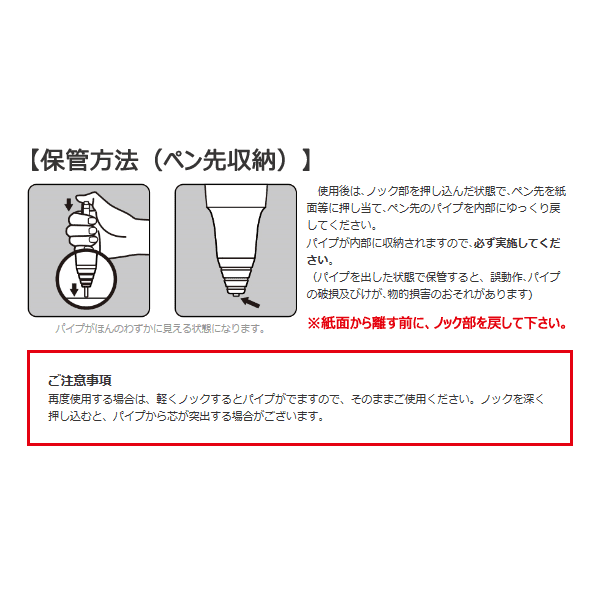 オレンズ ネロ　シャープペンシル  ブラック[0.2mm] 保証書付き　ぺんてる　PP3002-A