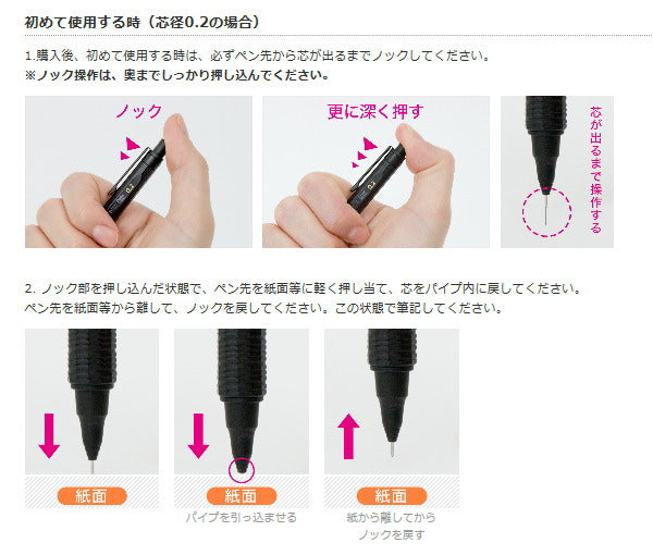 オレンズ ネロ　シャープペンシル  ブラック[0.2mm] 保証書付き　ぺんてる　PP3002-A