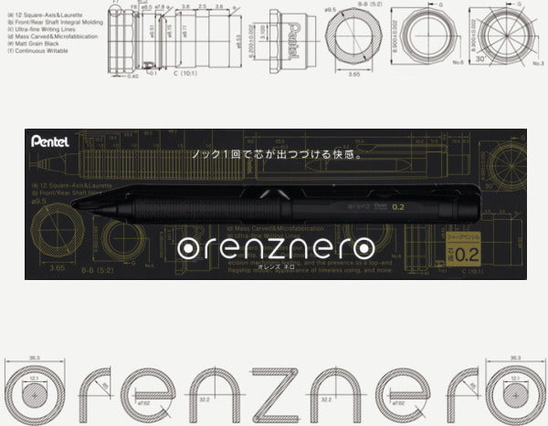 オレンズ ネロ　シャープペンシル  ブラック[0.2mm] 保証書付き　ぺんてる　PP3002-A