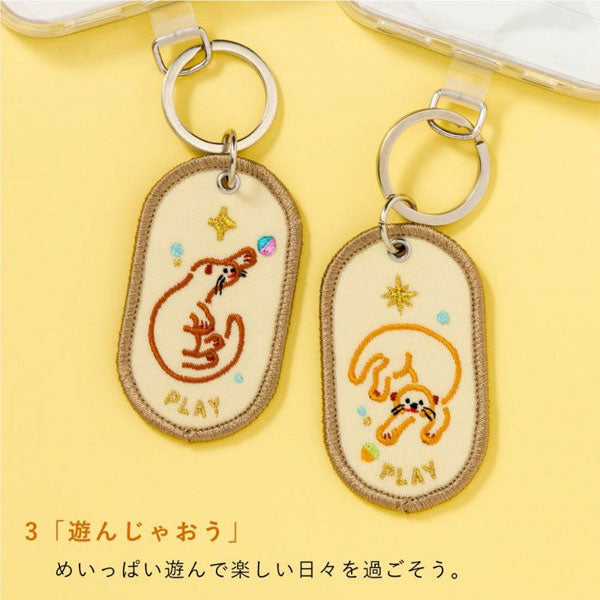 2/8b PAIR KEY RING〈FEELING series - AQUARIUM ver.〉ペア キーリング [全6種] いろは出版 GKBQ-  [M便 1/6]