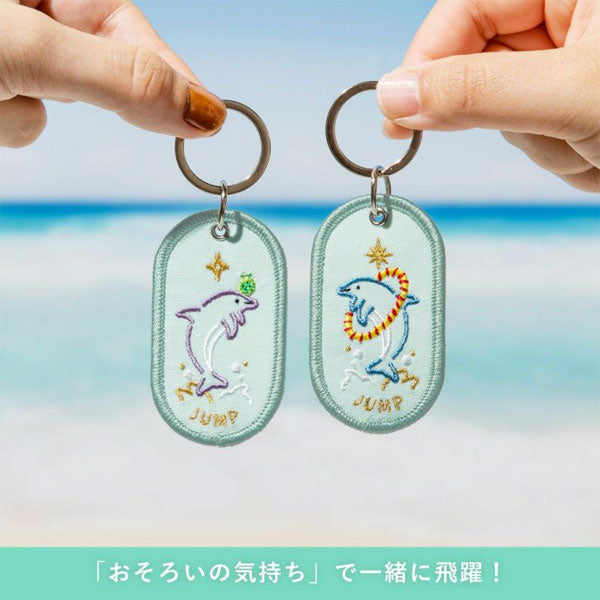 2/8b PAIR KEY RING〈FEELING series - AQUARIUM ver.〉ペア キーリング [全6種] いろは出版 GKBQ-  [M便 1/6]