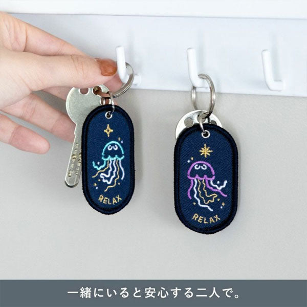 2/8b PAIR KEY RING〈FEELING series - AQUARIUM ver.〉ペア キーリング [全6種] いろは出版 GKBQ-  [M便 1/6]