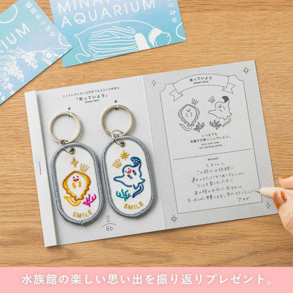 2/8b PAIR KEY RING〈FEELING series - AQUARIUM ver.〉ペア キーリング [全6種] いろは出版 GKBQ-  [M便 1/6]