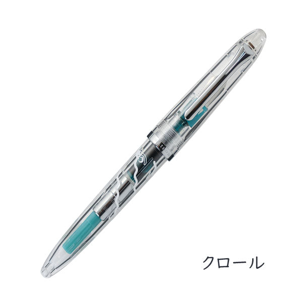 【数量限定！次回８月入荷予定】万年筆 プロフィットジュニア+10 minamo　[全３種] セーラー万年筆 10-0336-30*