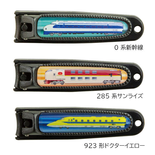 鉄道クラブ つめきり［全3種］ビニールポーチ入り ナカノ TC-S000SK/NC TC-S285SR/NC TC-C923DY/NC [M便 1/6]