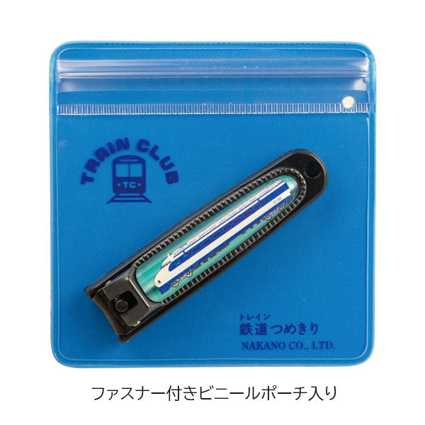 鉄道クラブ つめきり［全3種］ビニールポーチ入り ナカノ TC-S000SK/NC TC-S285SR/NC TC-C923DY/NC [M便 1/6]