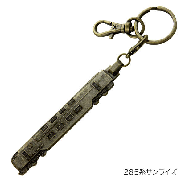 鉄道クラブ キーホルダー［全3種］ ナカノ TC-S000SK/KH TC-S285SR/KH TC-C923DY/KH [M便 1/10]