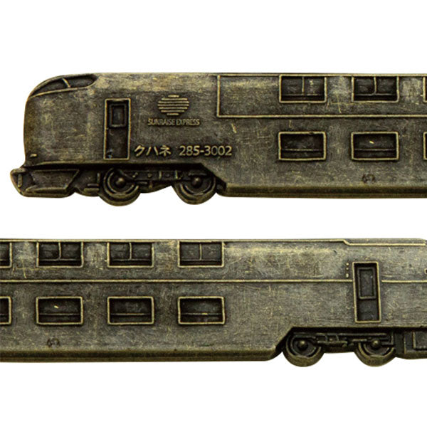 鉄道クラブ キーホルダー［全3種］ ナカノ TC-S000SK/KH TC-S285SR/KH TC-C923DY/KH [M便 1/10]