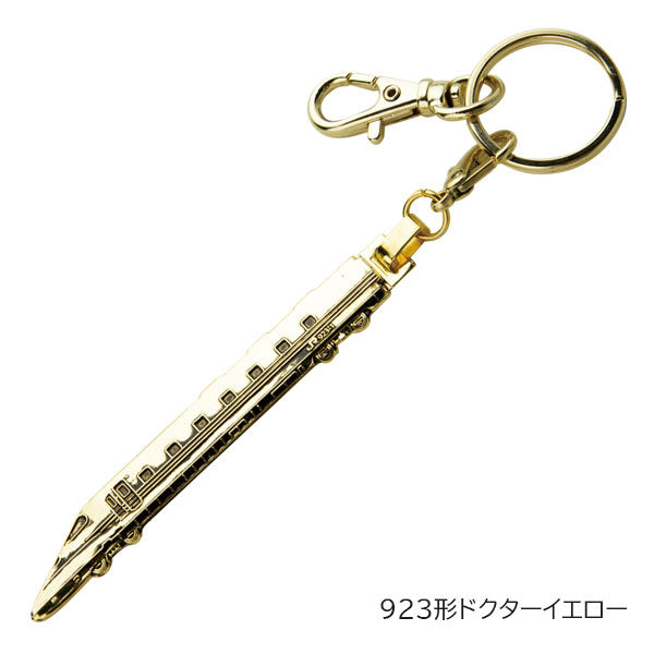 鉄道クラブ キーホルダー［全3種］ ナカノ TC-S000SK/KH TC-S285SR/KH TC-C923DY/KH [M便 1/10]