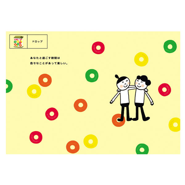 TYメッセージブック よつば [いつもありがとう]　 学研ステイフル E10078